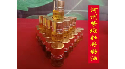 名稱(chēng)：牡丹花籽油配料：紫斑牡丹花籽凈含量：克保質(zhì)期：18個(gè)月存儲(chǔ)條件：陰涼、干燥、避光處產(chǎn)地：甘肅臨夏使用方法：涼拌、生飲、蒸、炒、炸、煎